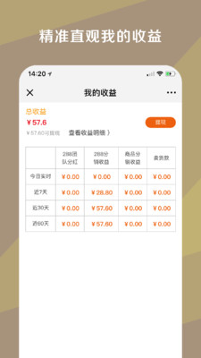 ����Mallv1.1.0 ��׿��