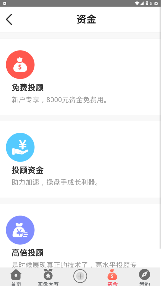 �㶹��Ʊv1.0 ���°�