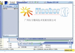 东方闪客XPv3.80 官方版