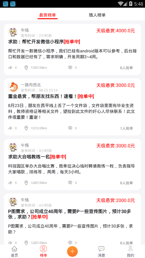Сè����appv1.1.0.001 ���°�