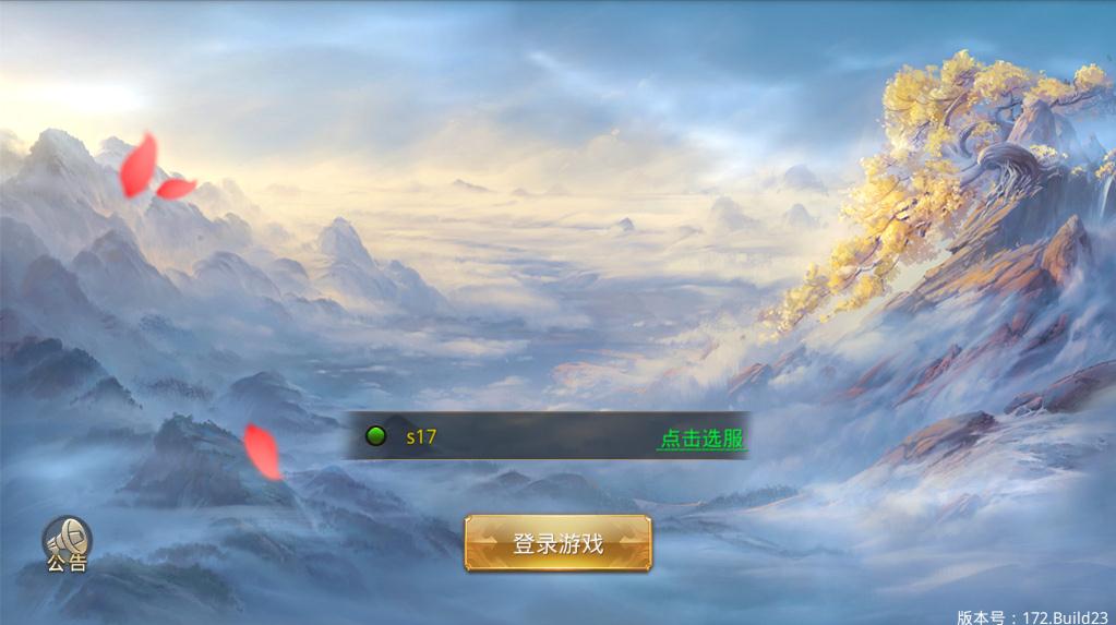 ��ս����ׯv1.0.5 ��׿��