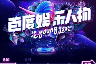 2018�ٶ�����������ѡͶƱ���� 2018�ٶ�����������ѡͶƱ���