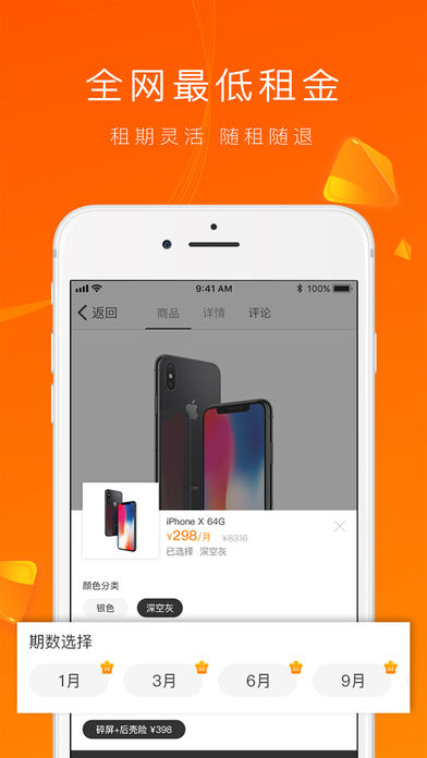 �����appƻ����v1.1.0 �ٷ���