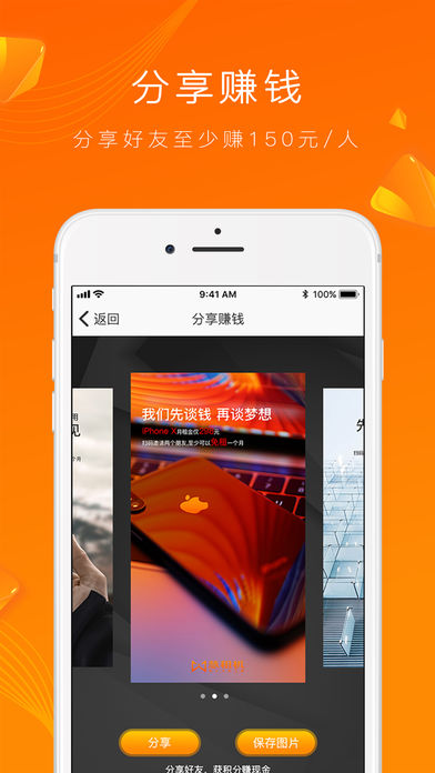 �����appƻ����v1.1.0 �ٷ���