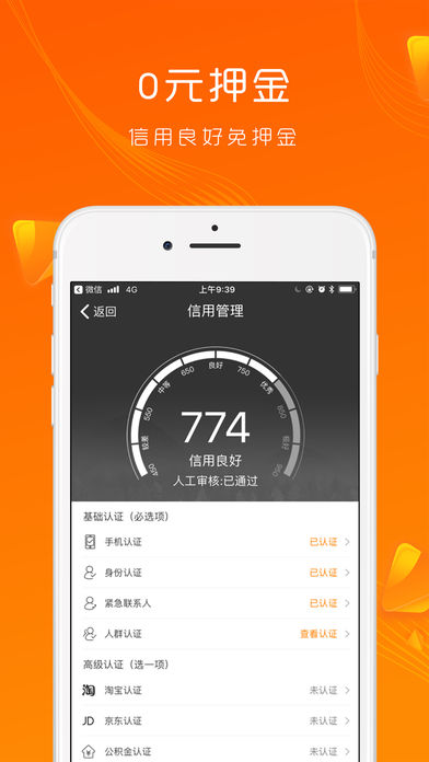 �����appƻ����v1.1.0 �ٷ���