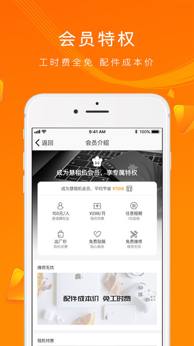 �����appƻ����v1.1.0 �ٷ���