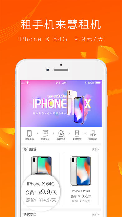 �����appƻ����v1.1.0 �ٷ���