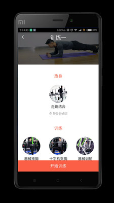 ��Ե����v1.0.6 ��׿��