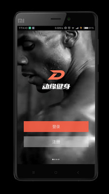 ��Ե����v1.0.6 ��׿��