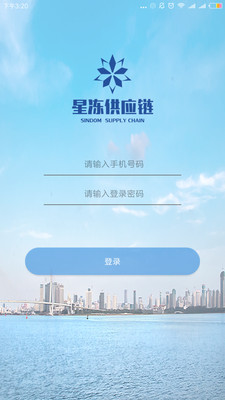 �Ƕ������Ͷ�appv1.0 ��׿��