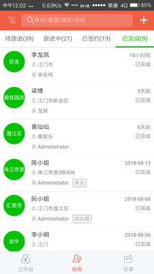 ���۶��appv2.4.0 ��׿��