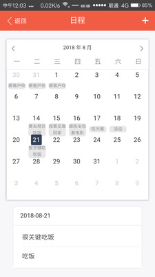���۶��appv2.4.0 ��׿��