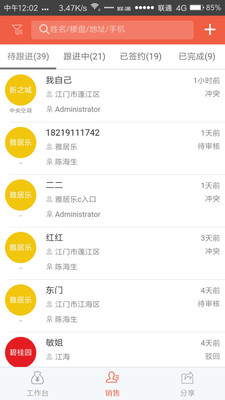 ���۶��appv2.4.0 ��׿��