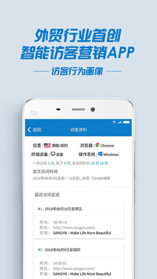 iSmartС��appv2.0.22 �ٷ���׿��