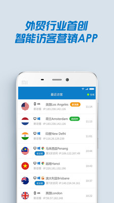iSmartС��appv2.0.22 �ٷ���׿��