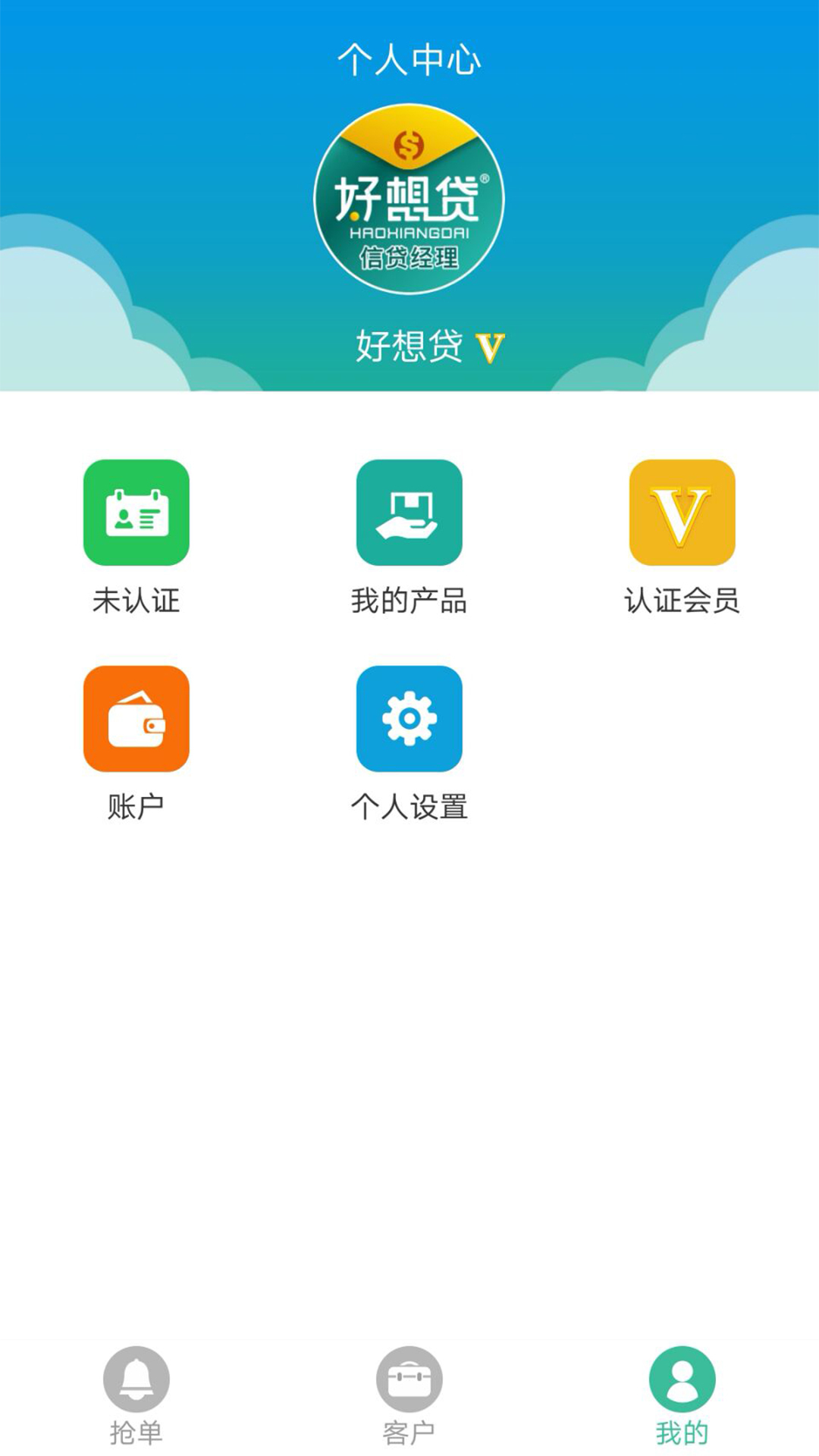 ������Ŵ�Աv1.2.4 ��׿��