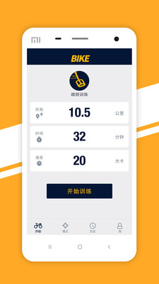 We����v1.0.8 ��׿��