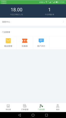 e���̼�appv1.0.4 ��׿��