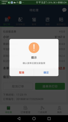 e���̼�appv1.0.4 ��׿��