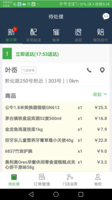 e���̼�appv1.0.4 ��׿��