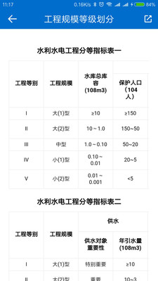 ����ˮ��appv1.0.1 ���°�