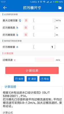 ����ˮ��appv1.0.1 ���°�