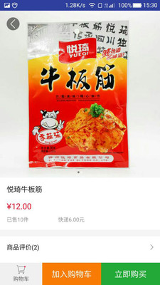 ���ǵ�Appv1.0 ��׿��