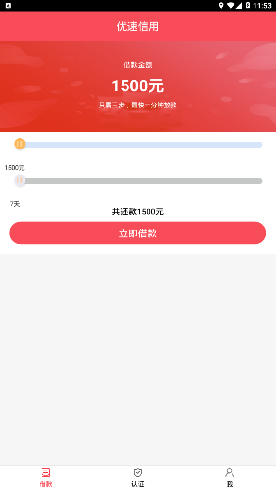 ��������v1.0.1 ���°�