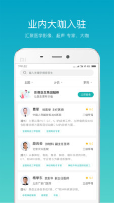 Ӱ��ѧԺappv4.1.5 ��׿��