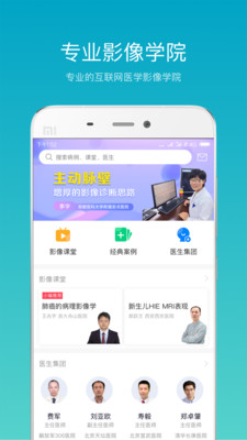 Ӱ��ѧԺappv4.1.5 ��׿��