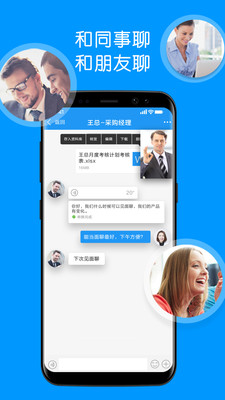 ����ͨappv1.4.0 ���°�