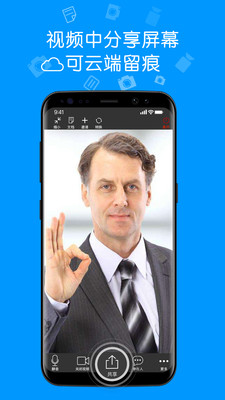 ����ͨappv1.4.0 ���°�