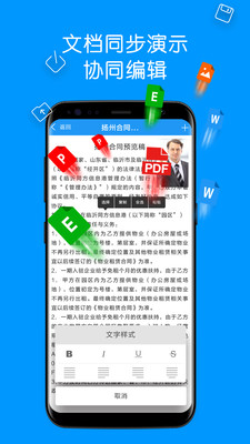 ����ͨappv1.4.0 ���°�