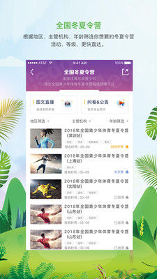 MEDO����appv1.4.5 ���°�