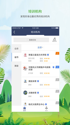 MEDO����appv1.4.5 ���°�
