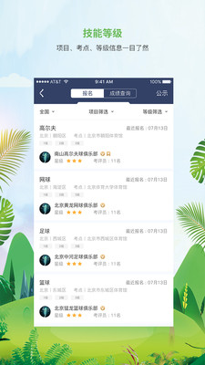 MEDO����appv1.4.5 ���°�
