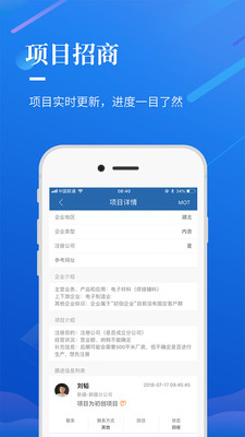 ѡ�Ķ��ٷ���appv1.6.1 ��׿��