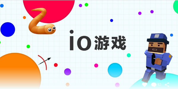 2019IO��Ϸ��ȫ-����IO����-IO�����������а�2019