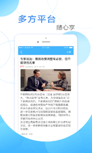 CivaУ��ͨappv1.3.5 ���°�
