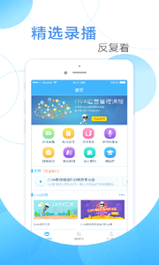 CivaУ��ͨappv1.3.5 ���°�