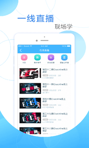 CivaУ��ͨappv1.3.5 ���°�