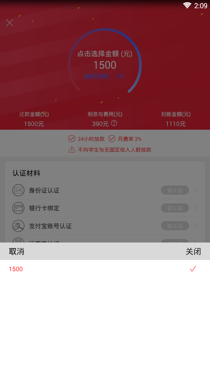 �����״�v1.0.0.1 ��׿��
