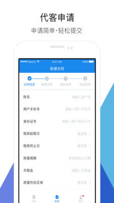 Ԫ��e���̻�v1.7.8 ���°�
