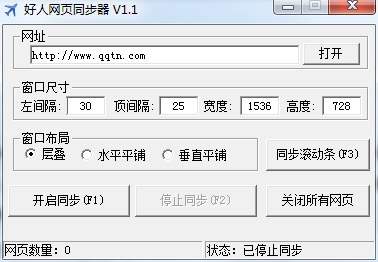 ������ҳͬ����v1.1 ��Ѱ�