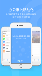 ����ڿع�������appv1.4.16 ��׿��