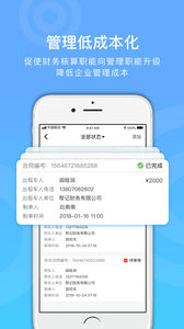 ����ڿع�������appv1.4.16 ��׿��