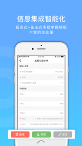����ڿع�������appv1.4.16 ��׿��