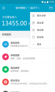 ��������¥����appv3.2.6 ���°�