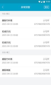 ��������¥����appv3.2.6 ���°�