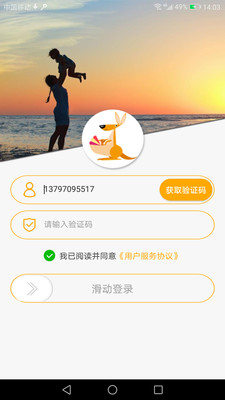 ���󱴱�v1.3.5 ��׿��
